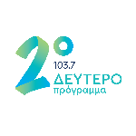Кликни и слушај Радио DeyteroFM